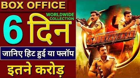 Sooryavanshi Box Office Collection, Sooryavanshi Total  Collection, Akshay Kumar, #sooryavanshi