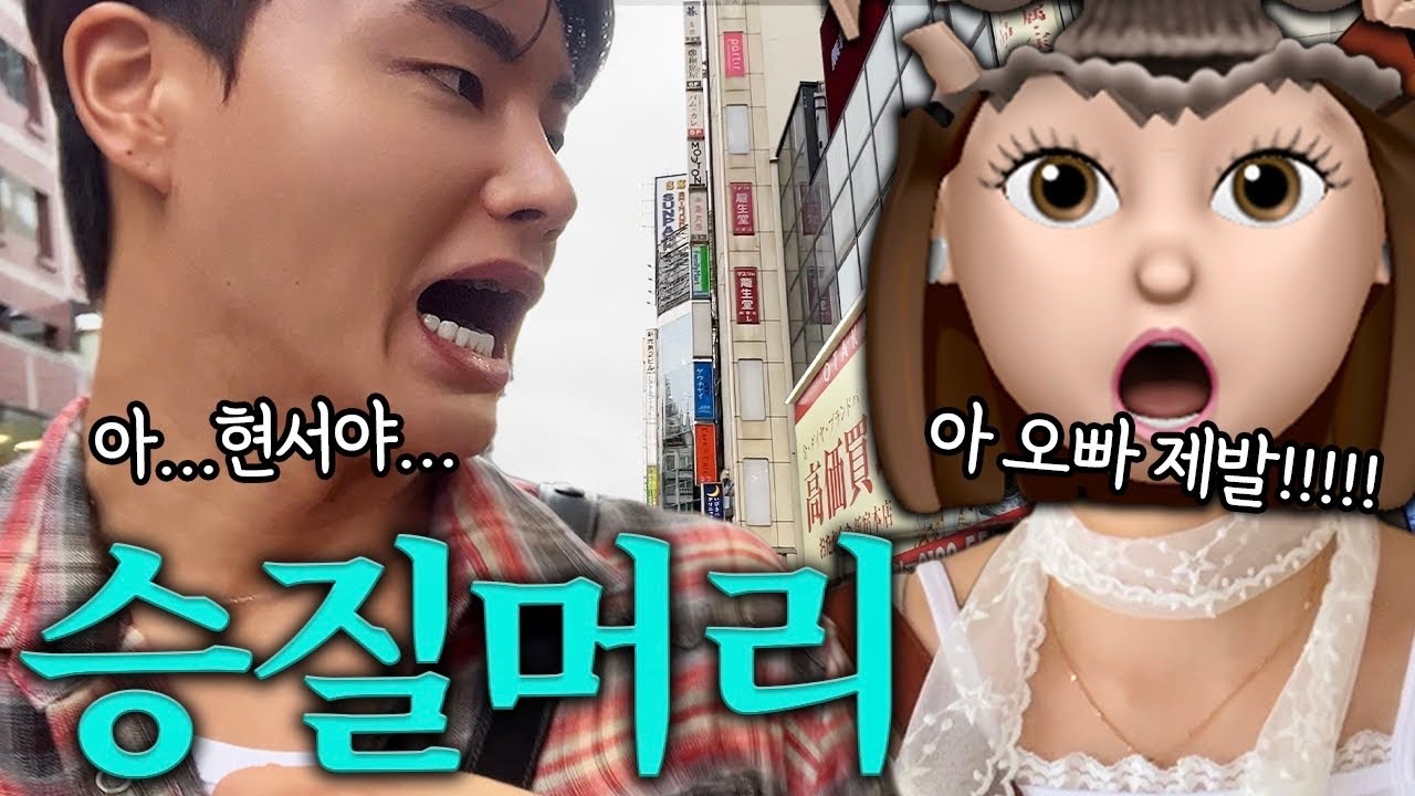 [Дневник младшей сестры] Эпизод 1: Первая поездка моей младшей сестры за границу с обзором знаком...