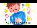 おなかのへるうた作詞：阪田寛夫／作曲：大中恩
