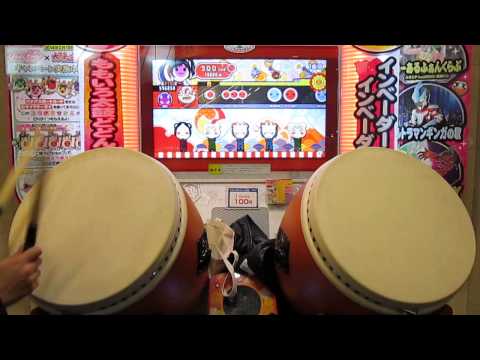太鼓の達人(モモイロ)　V（ボルト）　全良