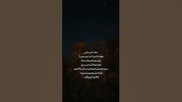تلاوة خاشعة جدا للقارئ عبدالله غيلان