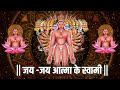 JAY JAY AATMA KE SWAMI