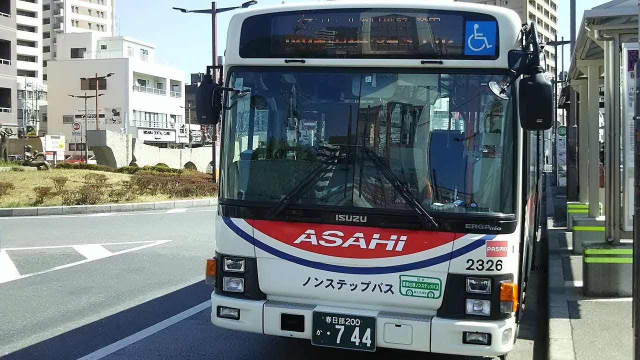 前面展望 土休日だけ運行 朝日バス 春日部駅東口 境車庫 Youtube