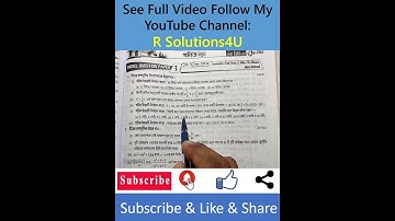 CLASS 7 RAY O MARTIN 3RD SUMMATIVE PAPER 3 #shorts