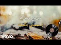 George Wassouf - Isma'ini Bikilma | جورج وسوف - اسمعيني بكلمة