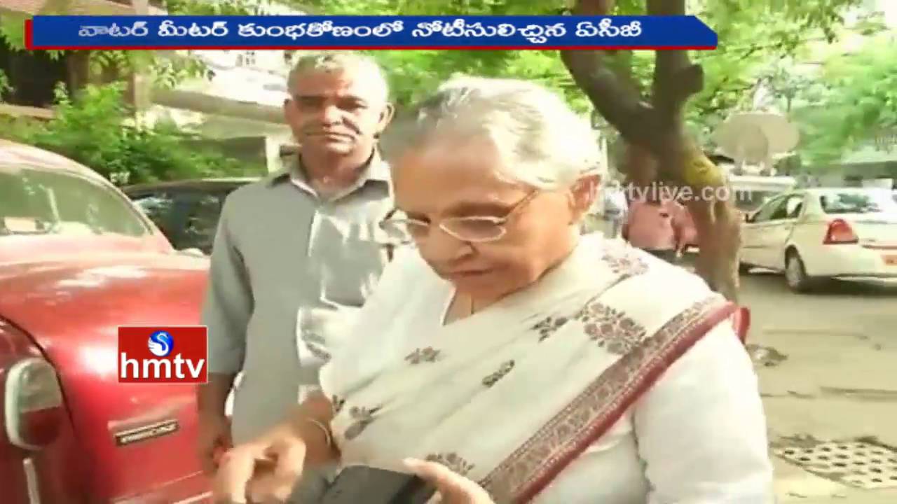 Water Meter Scam | ACB Issues notice to Sheila Dikshit, Asks her to Join Investigation | HMTV