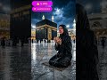 Heart Touching Ya Nabi ﷺ Naat 🌹 #yanabi #naatsharif #shorts #allah #islamicvideo #viral #deen