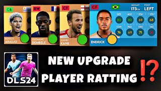 DLS 24 | NEW UPGRADE PLAYER RATTING | DREAM LEAGUE SOCCER 2024 | NEW UPGRADE PART-3