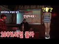 아빠랑 노래방에서 도우미 불렀을때 반응은?ㅋㅋㅋ