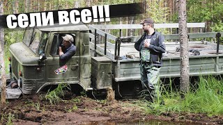 видео: РЕАЛЬНО СТРАШНО!! Джиперы ОШИБЛИСЬ и попали в МЕРТВЕЦКОЕ БОЛОТО! ГАЗ 66, 63, УАЗ Хантер, Патриот картинка: РЕАЛЬНО СТРАШНО!! Джиперы ОШИБЛИСЬ и попали в МЕРТВЕЦКОЕ БОЛОТО! ГАЗ 66, 63, УАЗ Хантер, Патриот