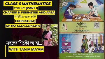 Class 6 Maths Exercise 8(A)/পৰিসীমা আৰু কালি/Perimeter and Area/All question answers/Lesson 8