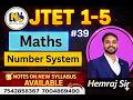 JTET MATHS(1-5) |EXCISE CONSTABLE | RAILWAY | SSC GD | Number system -1| BY HEMRAJ SIR | CLASS-39