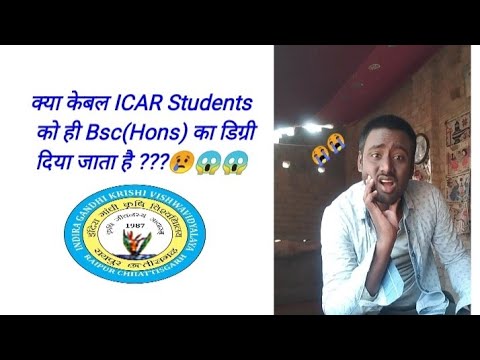 Video: Vad är ICAR-examen till för?