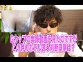 Gカップの巨乳ちゃんとミッション完了してきた件【実録解説編】
