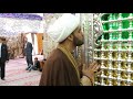 وداع الحسين لإبنته سكينة نعي مفجع الشيخ سلام العسكري العتبة الحسينية