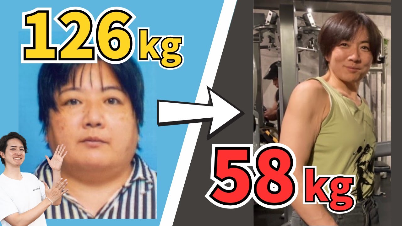 50歳で68kg痩せ】悪しきダイエットを経験して…辿り着いた境地！126