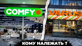 Історія Українських Магазинів - Як Виникли та Хто Володіє Comfy,Varus, Аптеки Подорожник ?