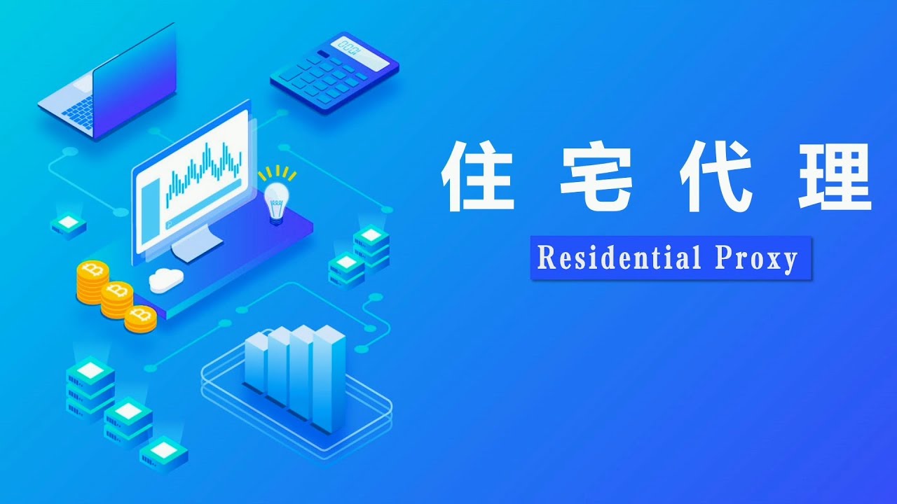 2026 年10 家最佳Bet365 代理【体育博彩】 - 代理服务器