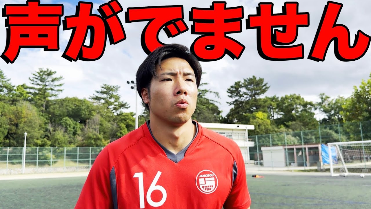 試合中になると声が出なくなってしまう中学生時代
