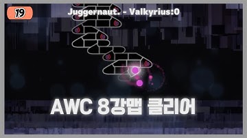 [얼불춤] 겁나 손꼬이는 맵 | Juggernaut. - Valkyrius:0