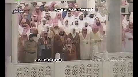 تلاوة نجدية الشيخ محمد السبيل