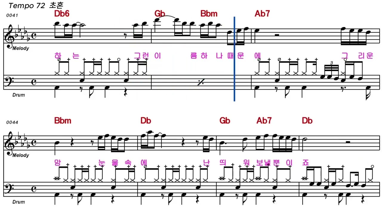 #초혼#장윤정#ELF반주기#드럼 악보 #연습