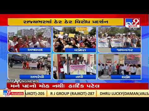 Govt employees stage fierce protests against new pension scheme | TV9News