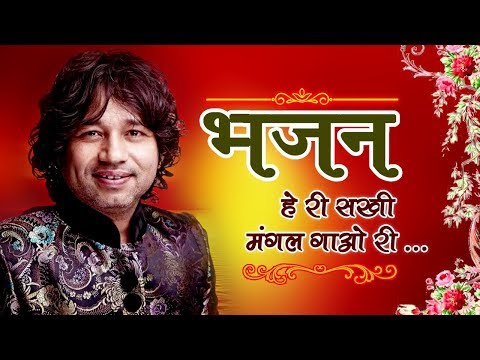 heri sakhi mangal gao ri kailash kher song