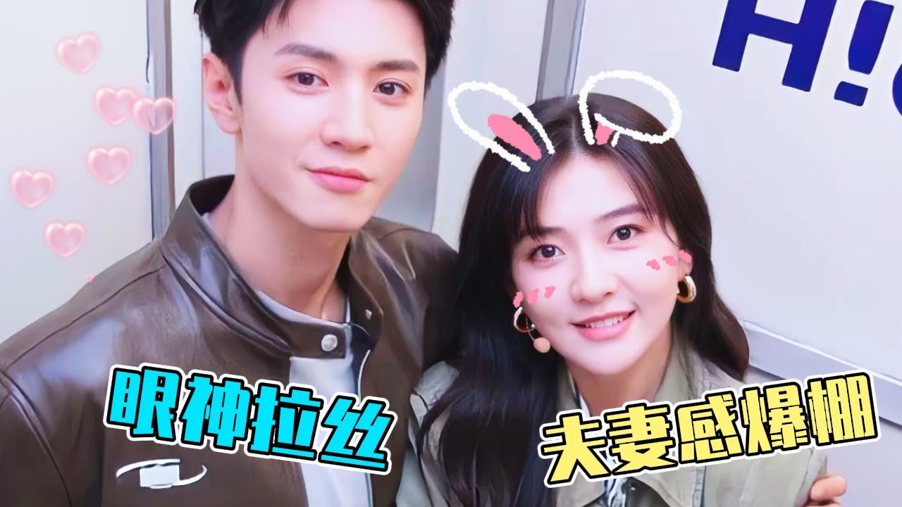 梁洁一撒娇陈哲远立马心软，还亲自认证夫妻相，这家属感都要溢出屏幕啦#梁洁 #陈哲远 #陈哲远白色橄榄树路透 #白色橄榄树