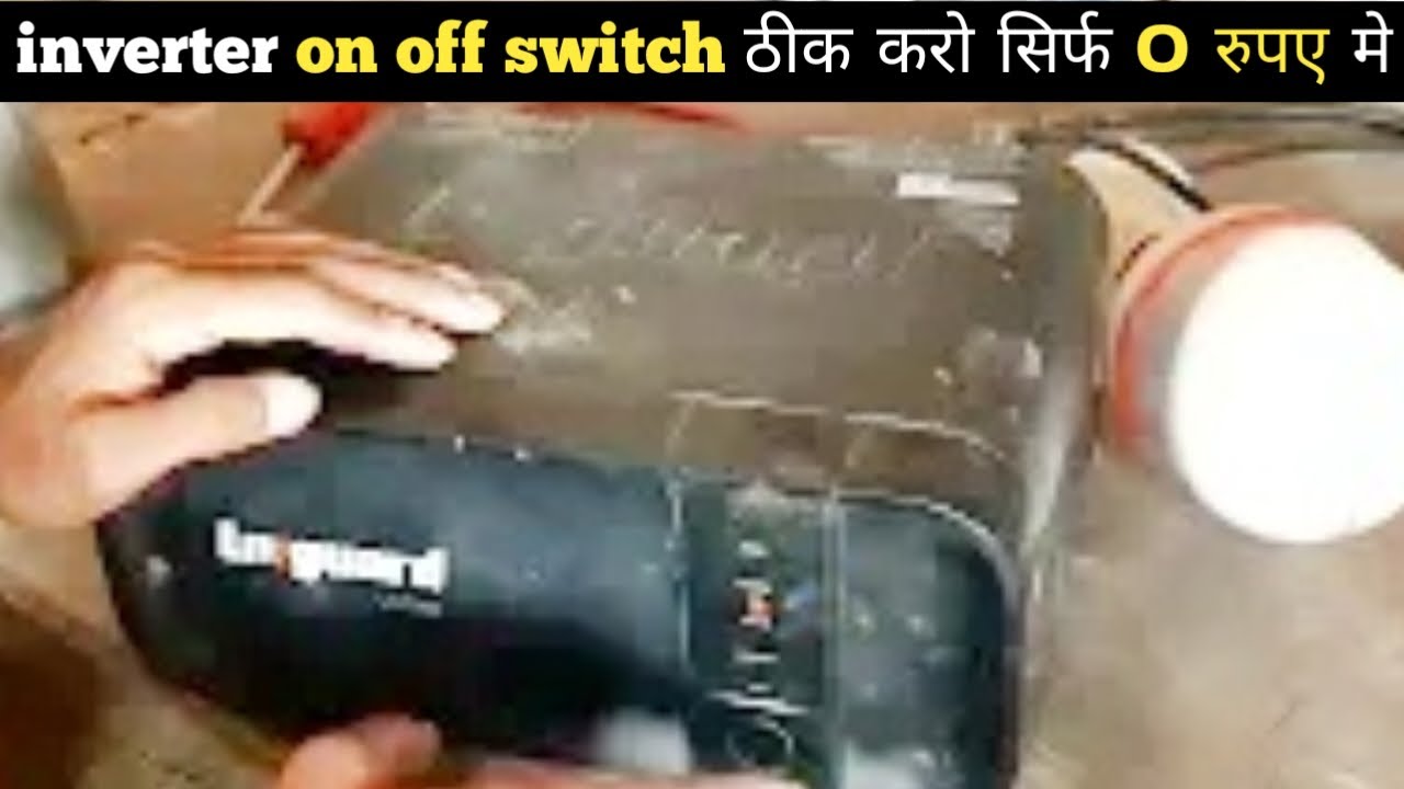 inverter on off switch not working || inverter on off problem repair ...