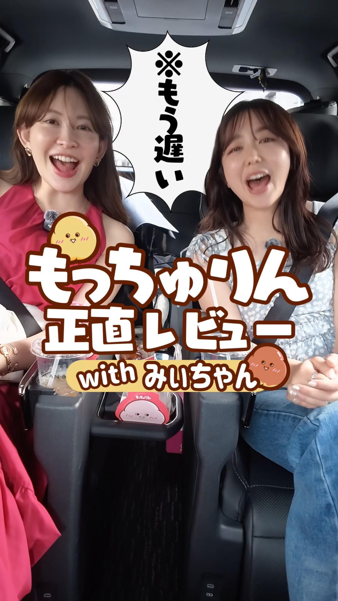 HARUNA KOJIMA's cat nap - YouTube