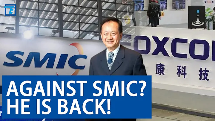 Will he be a competitor of SMIC? Chiang Shang yi’s sudden comeback! - DayDayNews