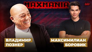 Владимир Познер: интервью о Навальном, Путине, секс-роботах, Трампе и Байдене | Maxmania