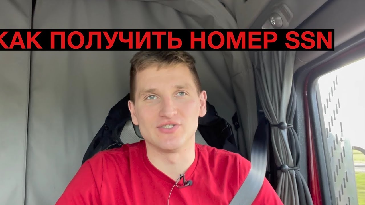 где получить американский адрес для грин-карты