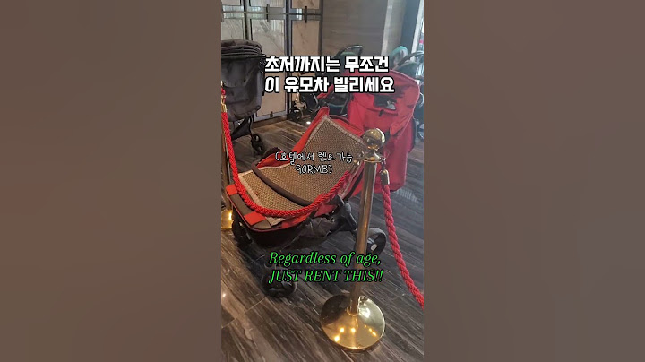 상하이 디즈니랜드 가려고하신다면 이건 제발 꼭 빌려가세요!! 안 빌려가고 후회한 1인😭 Tips for Shanghai Disneyland!