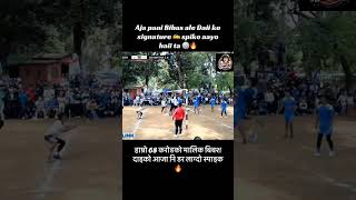 bibas ale 😃🏐 #funny #goviral