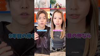 マジで奇跡すぎるんだけどwwww#shorts