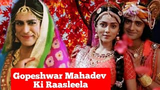 RadhaKrishn | Gopeshwar Mahadev Ki Raasleela | Surya Raj Kamal