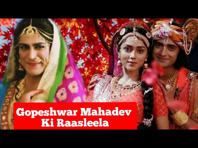 RadhaKrishn | Gopeshwar Mahadev Ki Raasleela | Surya Raj Kamal class=