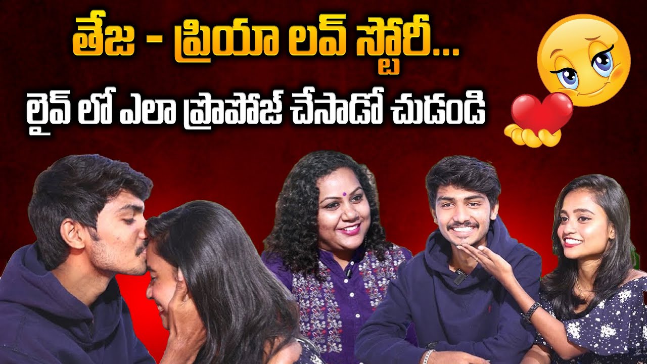 Download Teja Priya First Interview || Teja Priya about Their Love Story and Love Proposal in Live | SumanTV