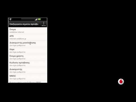 Βίντεο: Πώς να συμπληρώσετε έναν λογαριασμό κινητού τηλεφώνου μέσω του Διαδικτύου