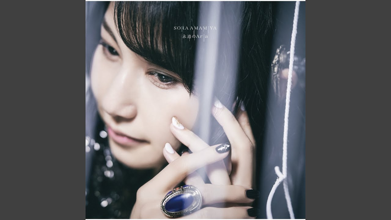 Eien No Aria - YouTube