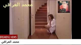 حاتم العراقي.   تعال من السفر كافي من الفراك 😪😔💔