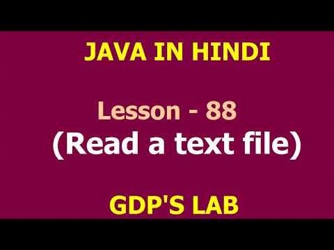 How to read data from text file | Lesson - 88 | JAVA in Hindi