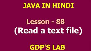 How to read data from text file | Lesson - 88 | JAVA in Hindi