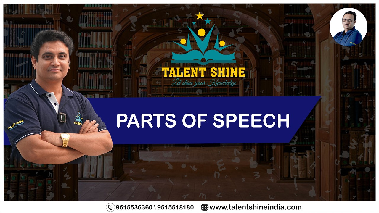 Части речи (Рафи Сир)