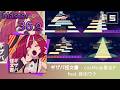 Gizaba Crazy Letter / ギザバ怪文書 - Master Lv36【Project Sekai Fanmade】