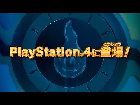 【PV】『妖怪ウォッチ4』PlayStation®4に登場！