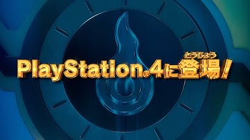 【PV】『妖怪ウォッチ4』PlayStation®4に登場！