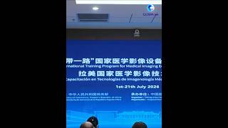 Overseas medical professionals explore China's AI-powered imaging technologies